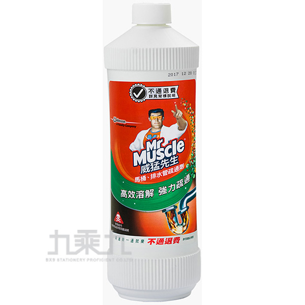 馬桶 浴廁