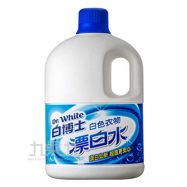 白博士 抗菌 漂白水 抗菌
