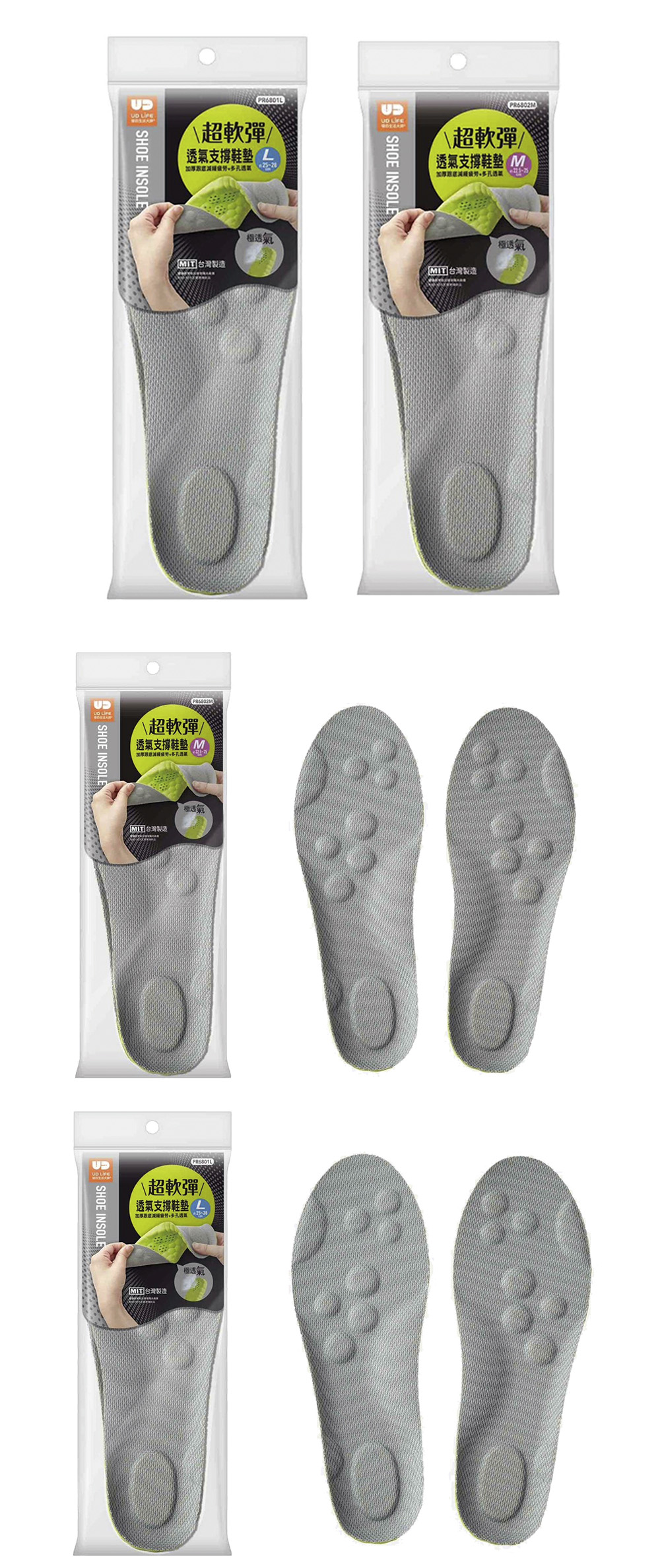 母親節 禮物 生活大師 母親節 生活大師 禮物