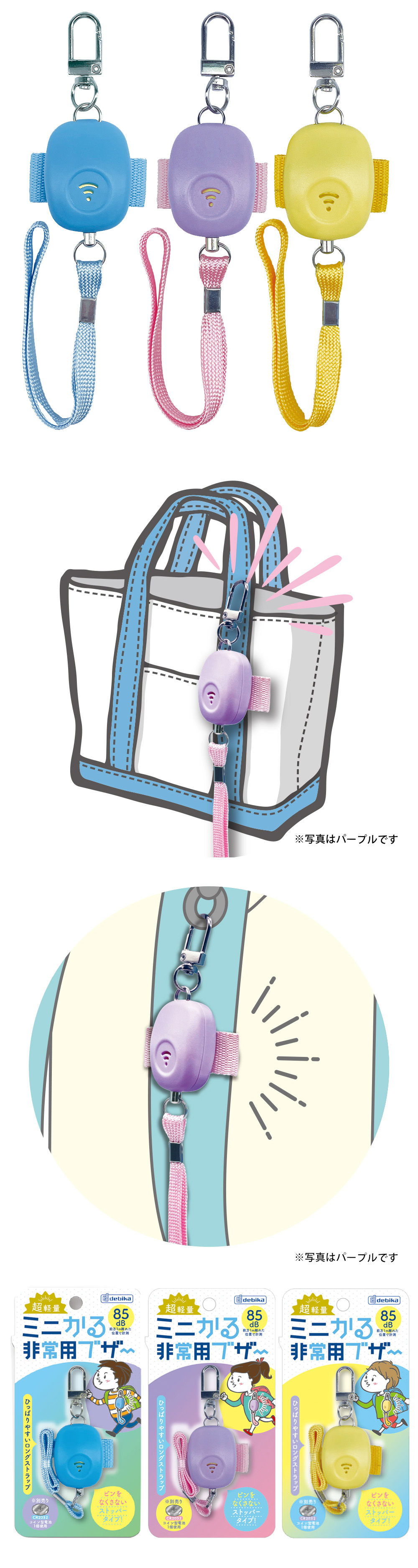 迷你 藍色 輕量 藍色 迷你 紫色