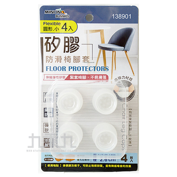 隔音 米諾諾 米諾諾 矽膠 隔音 minono