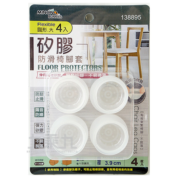 防滑 矽膠 隔音 米諾諾 米諾諾 矽膠