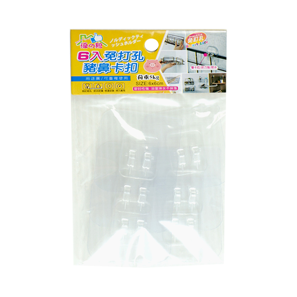 防水 防潮 防水 無痕 防水 掛勾