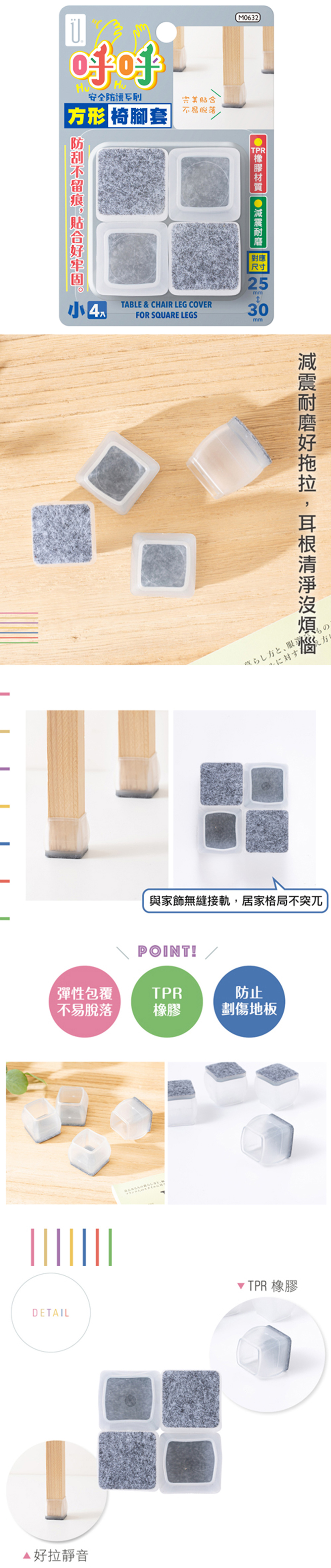 保護墊 隔音 透明 保護墊 隔音 防護