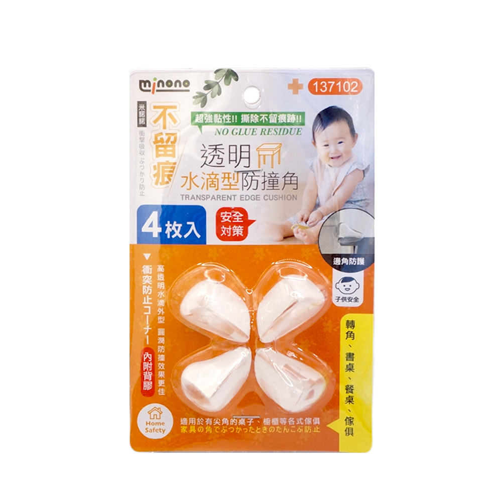 隔音 米諾諾 不留痕 米諾諾 不留痕 minono