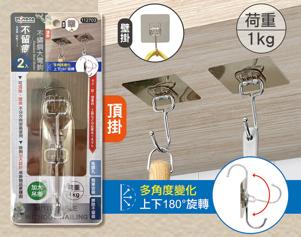 防護 米諾諾 防護 minono 壓克力 不鏽鋼