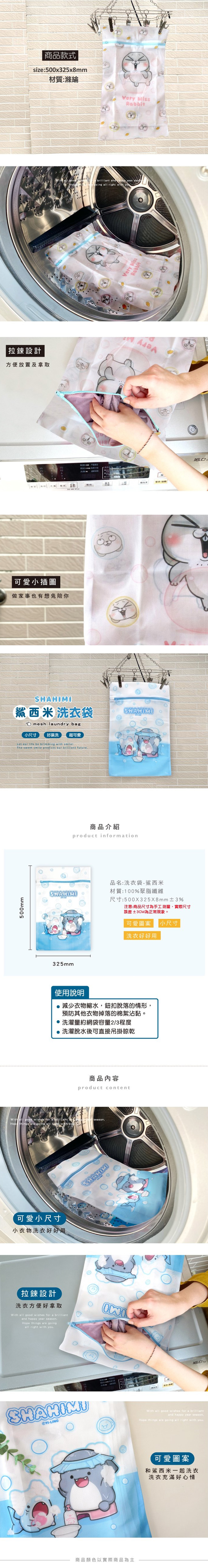 卡通 鯊西米 小尺寸 卡通 卡通 好想兔