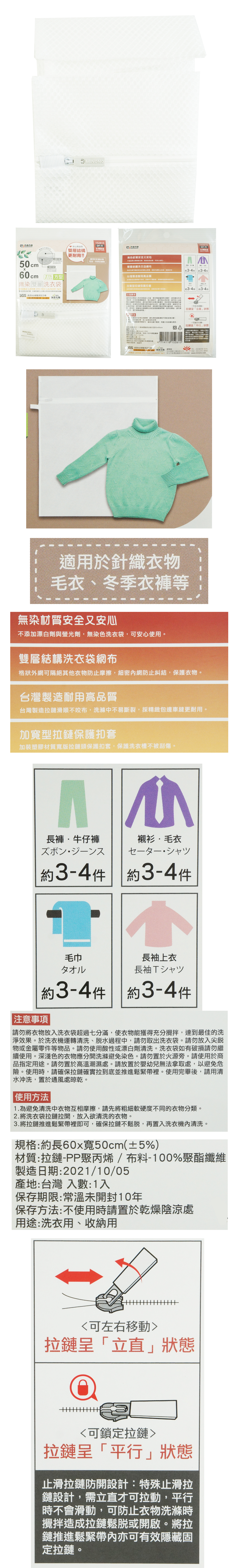 方型 雙層 雙層 米諾諾 雙層 minono