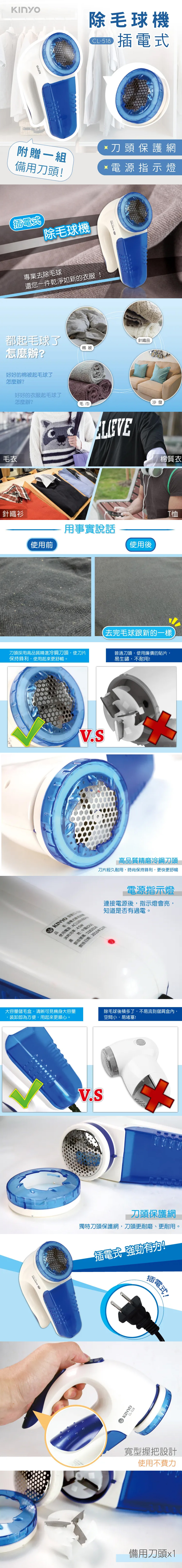母親節 禮物 KINYO 母親節 KINYO 禮物