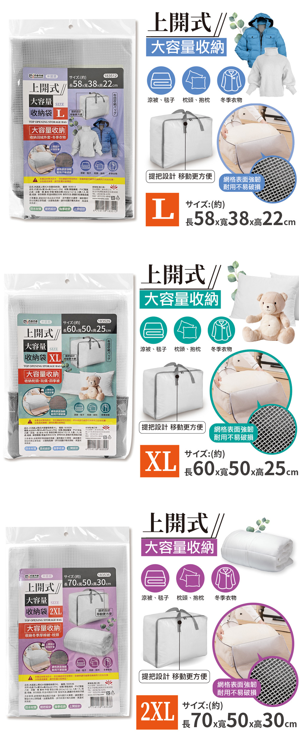 大容量 收納 大容量 收納袋 大容量 米諾諾