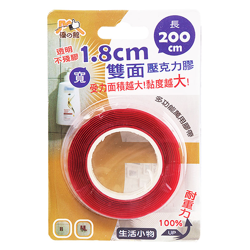 雙面 膠帶 壓克力 膠帶 壓克力 雙面膠帶