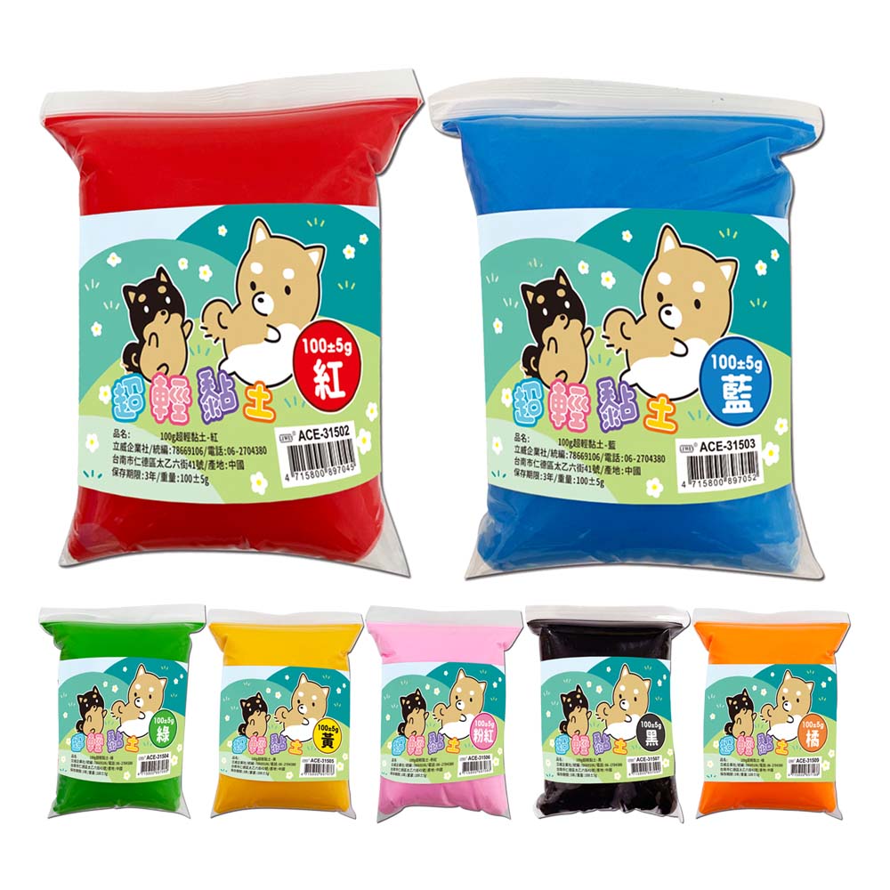 100g 超輕黏土 超輕柔軟 $44 