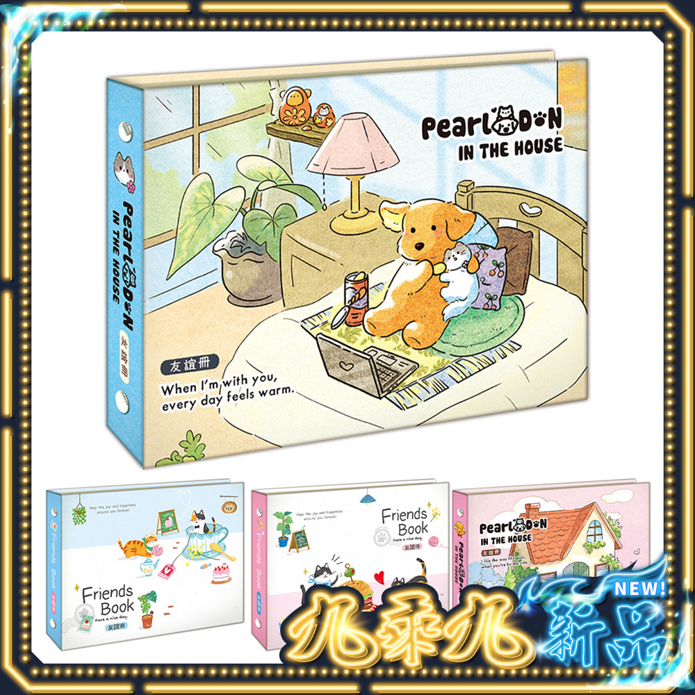 友誼冊 SG13001-77珍藏回憶 $100