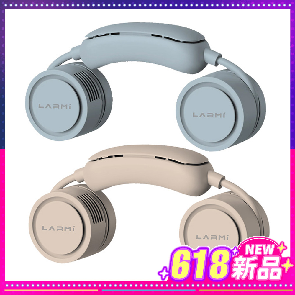 樂米 隨身製冷掛脖風扇快速降溫 $990