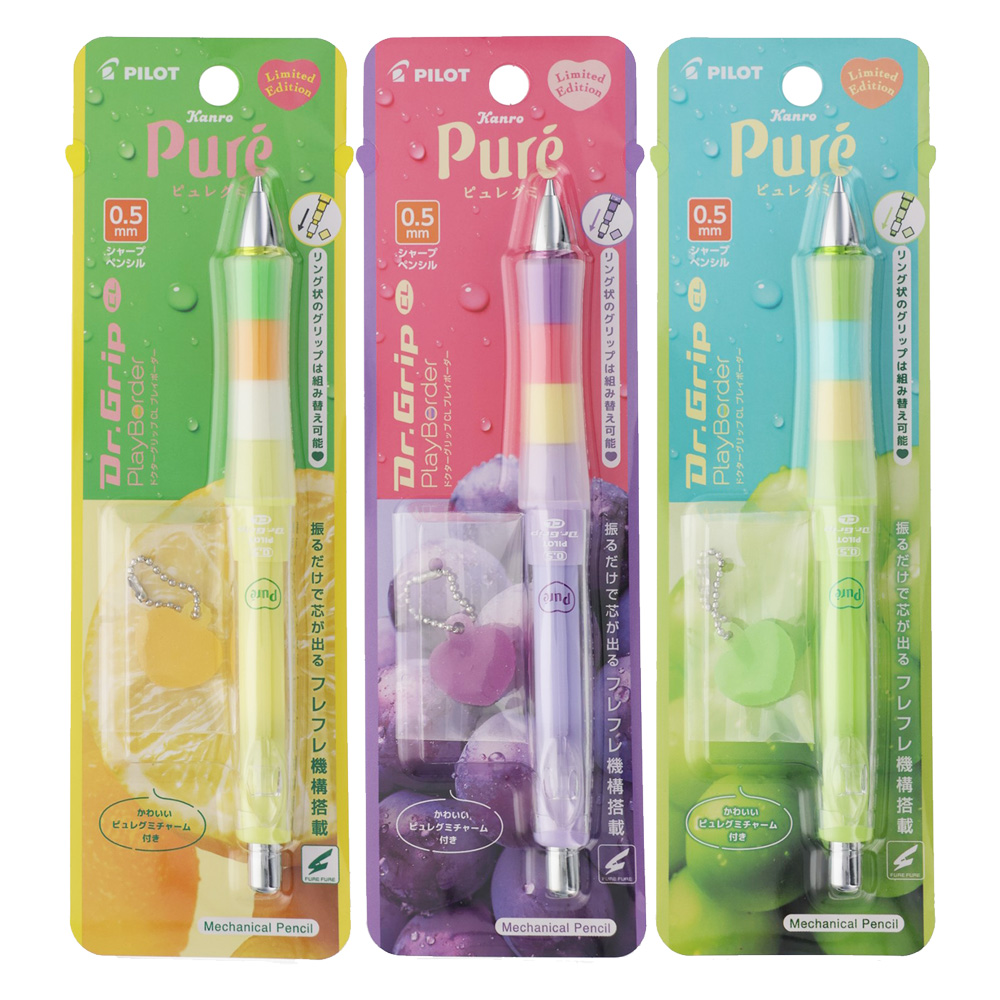 PILOT Pure聯名健握玩色搖搖筆 0.5mm DIY筆握 $165