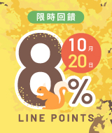 8%