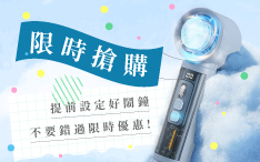 7月限時搶購