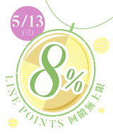 8%