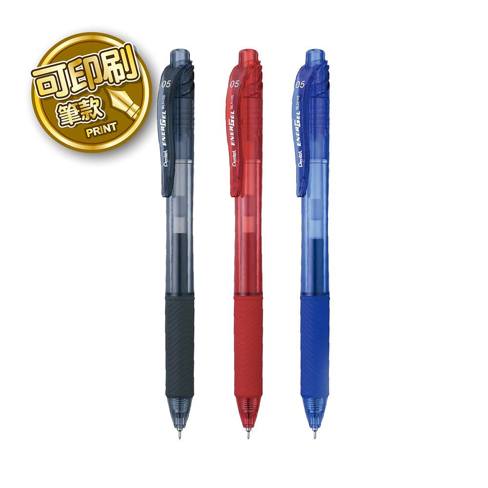 Pentel ENERGEL X鋼珠筆0.5mm BLN105 (可選印刷或無印刷版)印刷訂製 $26 
