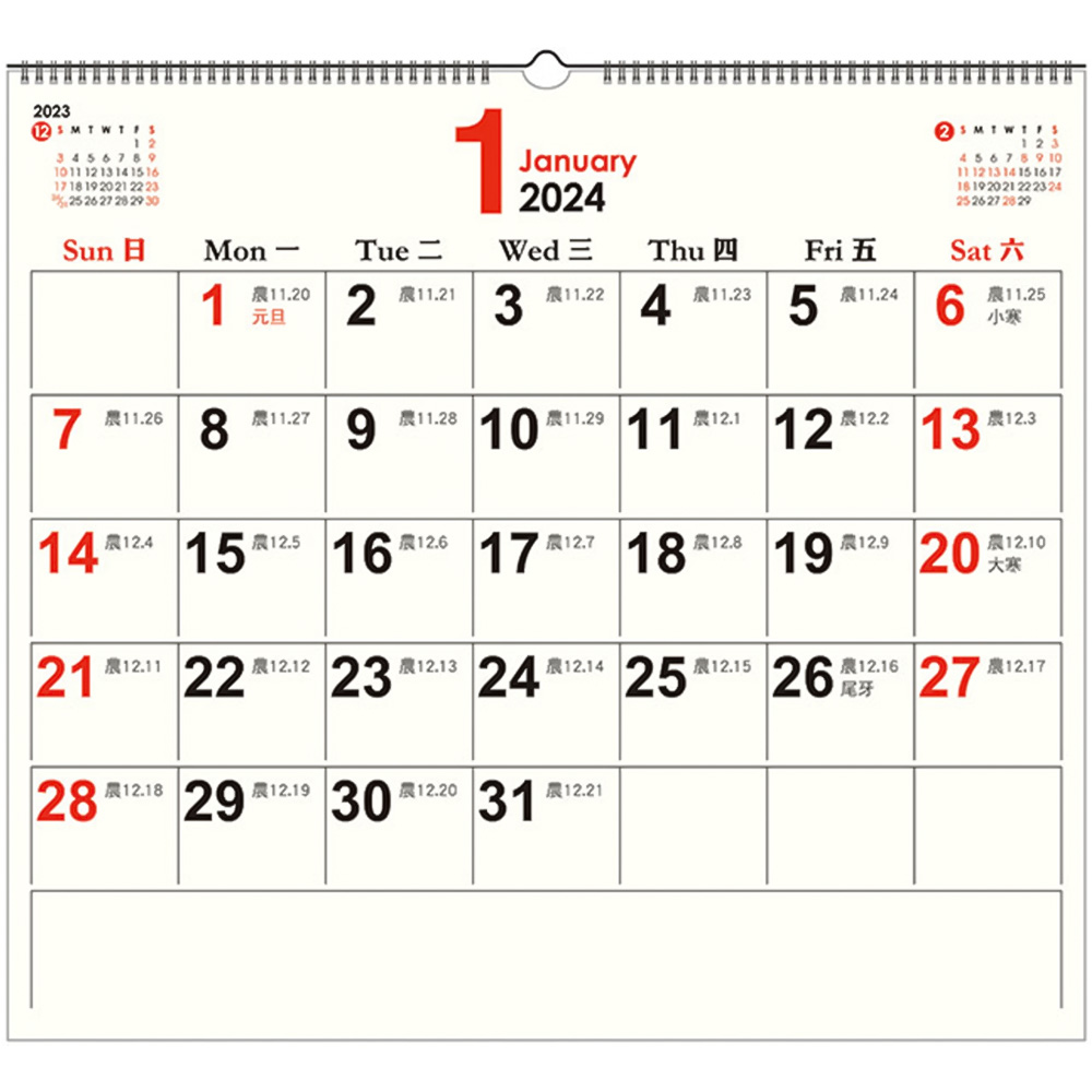 2024年超值超大月掛曆 NL2401 輕鬆記錄行程 $252