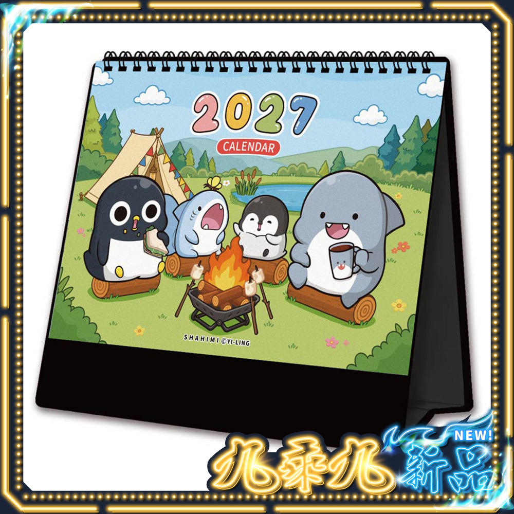 2027年 25K三角桌曆-鯊西米每日查閱 $194