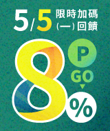  8%
