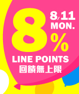  8%