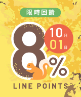 8%