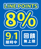  8%