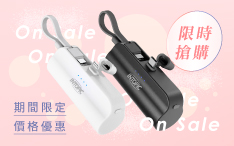 限時搶購