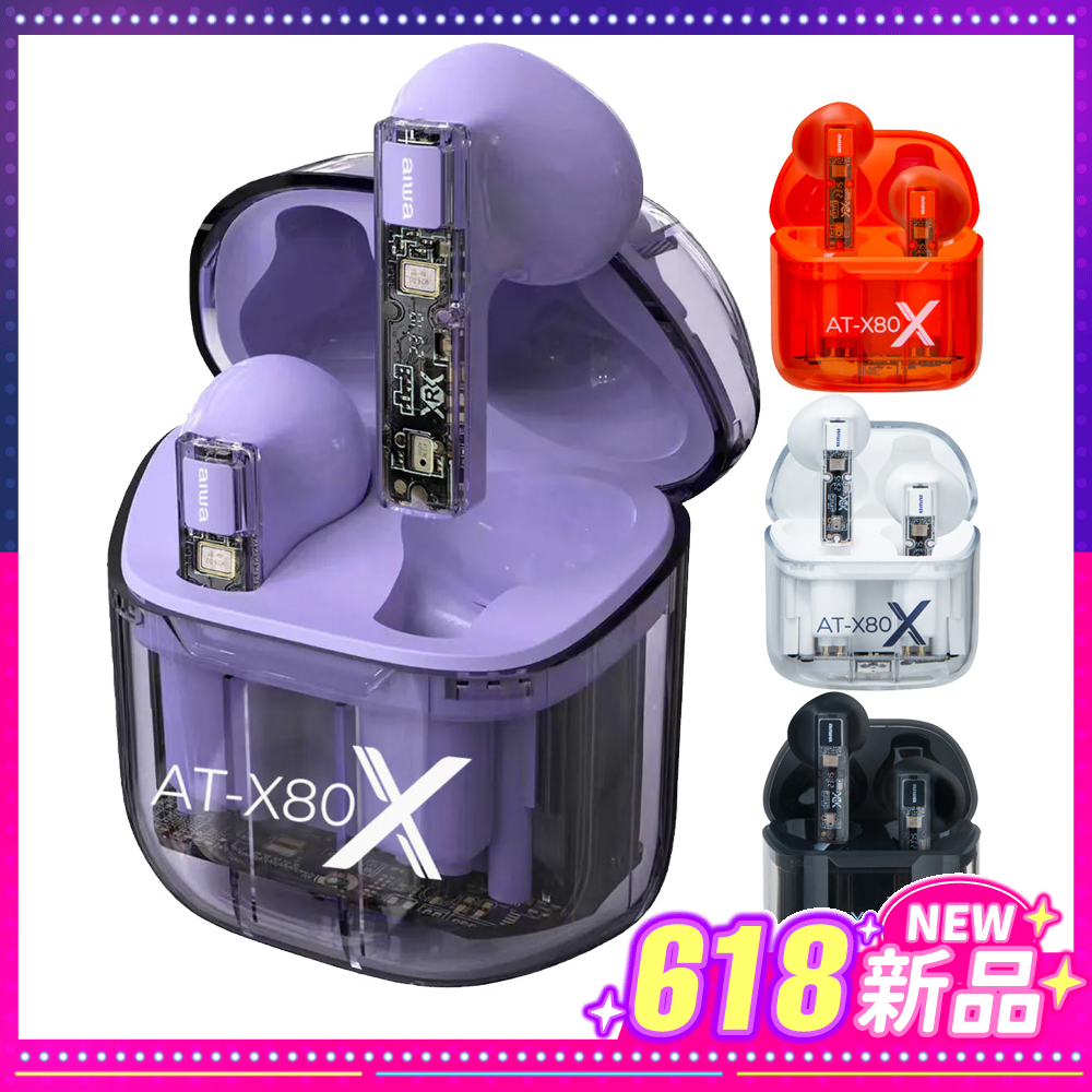 aiwa 愛華透明款真無線藍芽耳機 AT-X80X配戴舒適 $890