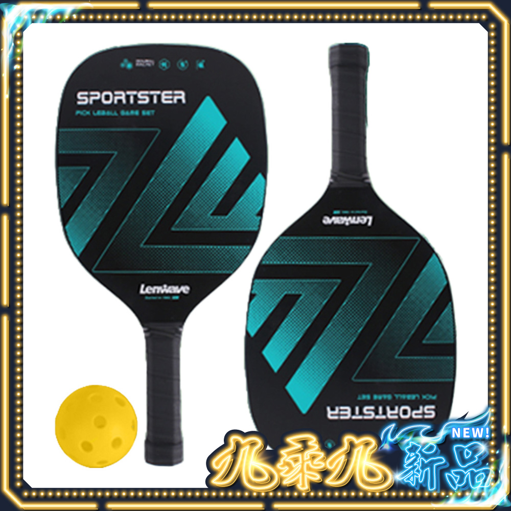 匹克球拍組-楊木(2拍+1球)雙拍組合 $346