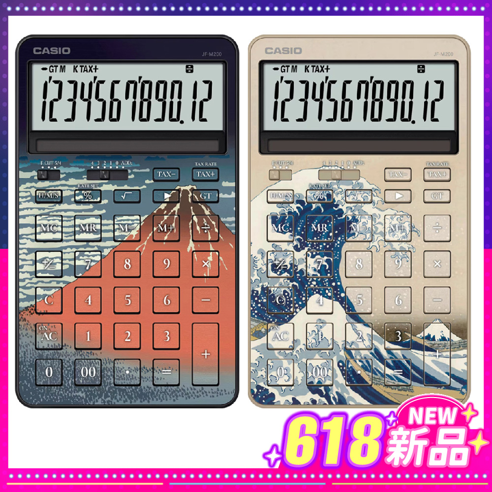 CASIO 葛飾北齋浮世繪計算機設計聯名 $1990