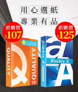 影印紙(有標價)