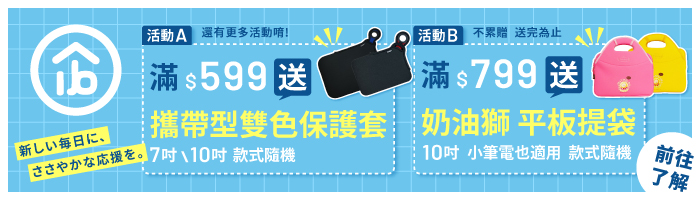 【6月AIBO品牌慶】滿額送好禮