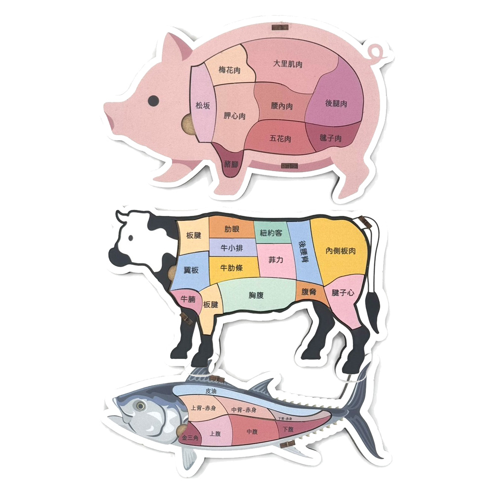 動物拼圖互動學習 $200