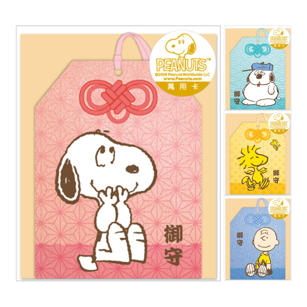 史努比御守繫繩卡片獻上祝福 $19