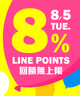  8%
