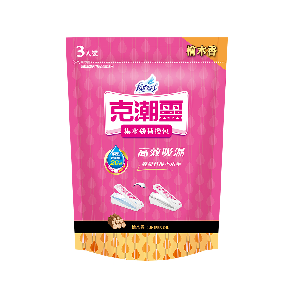 花仙子克潮靈集水袋替換包 除濕防潮 $59