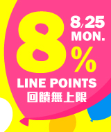  8%
