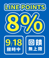  8%