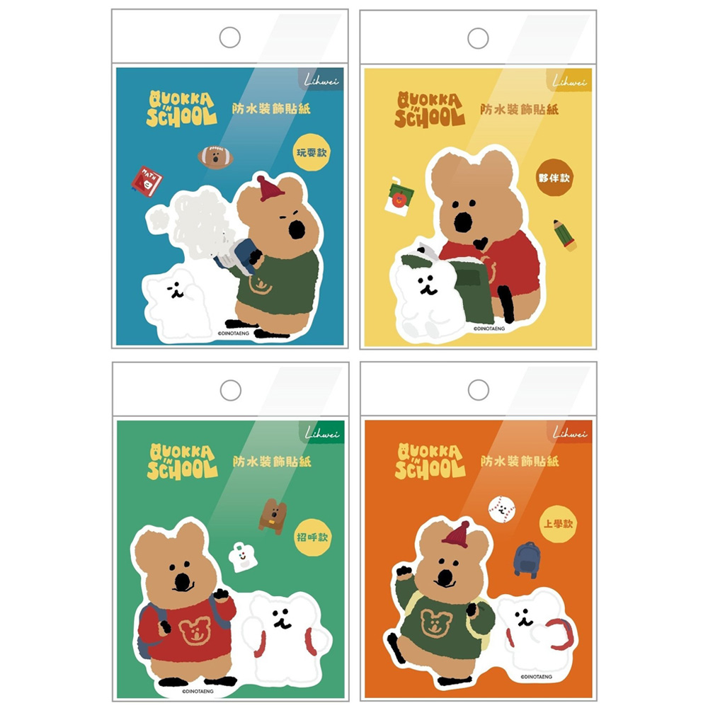 DINOTAENG 防水裝飾貼紙人氣角色 $19
