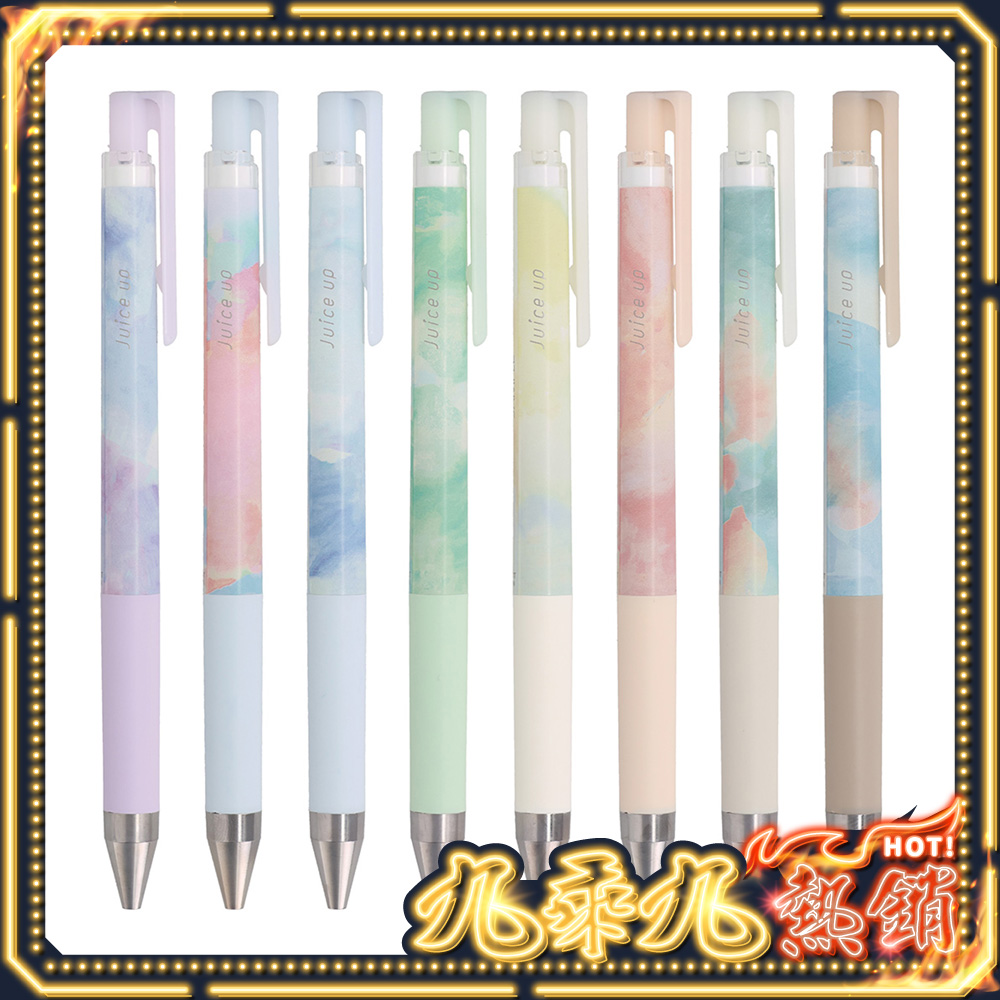 PILOT超級果汁筆0.4-旅行系書寫滑順 $60