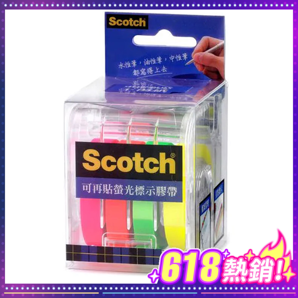 3M 可再貼螢光標示膠帶 812重點標示 $180