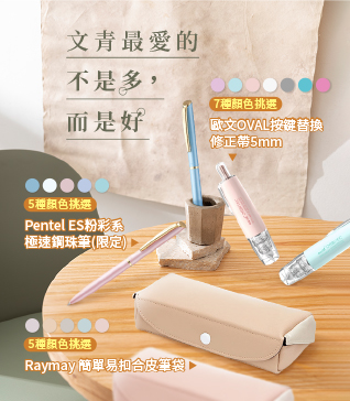 文情最愛的不是多，而是好