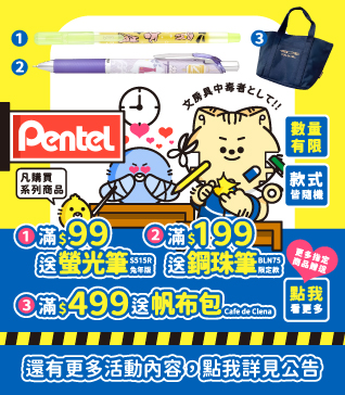 【飛龍品牌慶-9/1起】