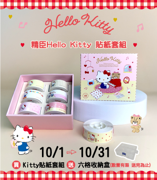 【精臣標籤機x買就送】