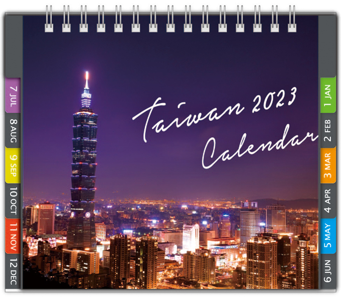 2023年超值雙邊索引桌曆 NL2324