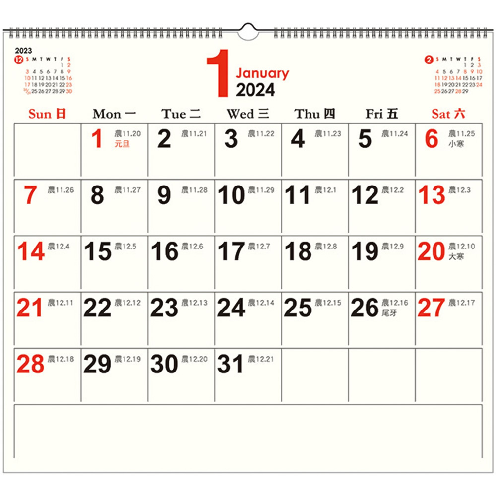 2024年超值超大月掛曆 NL2401