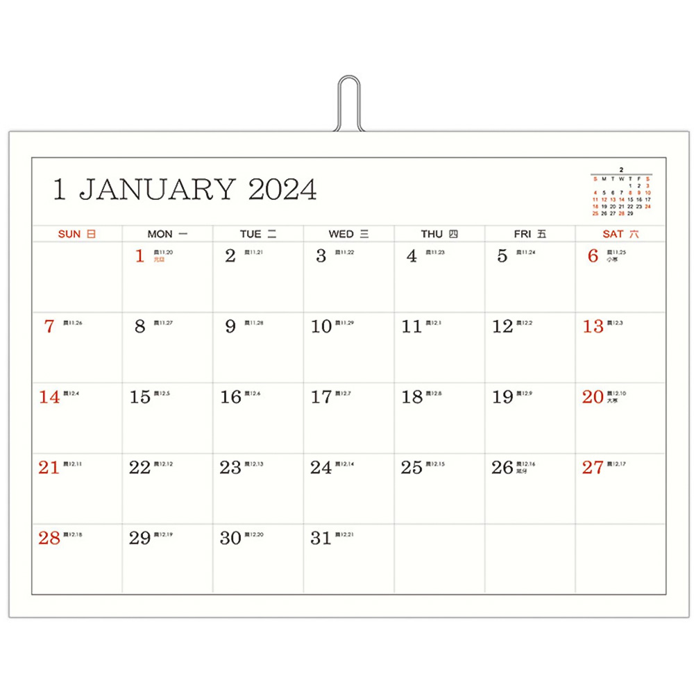 2024年超值7K雙面月掛曆 NL2403